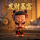 真人互动小游戏多人